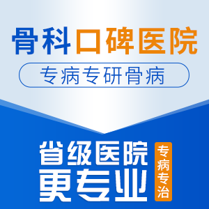 【合肥长淮中医院】做好这3件可缓解当代人的腰酸、腰痛？